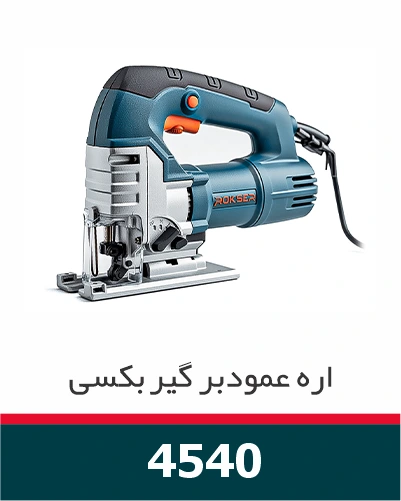 عمودبر گیربکسی